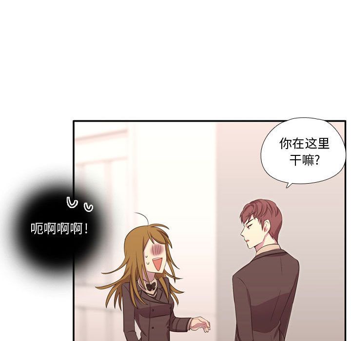 [韩国漫画] 需要纯情 爱情,巨乳大奶#[118P]-5