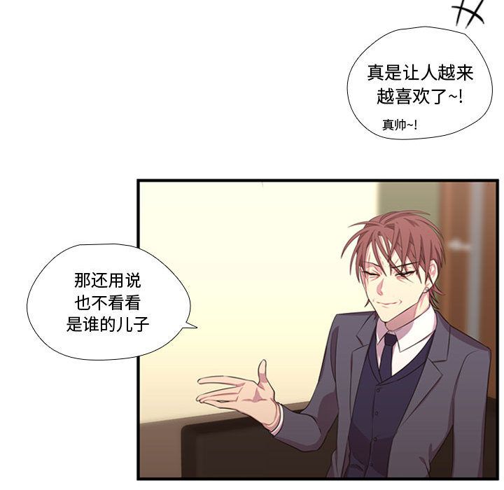 [韩国漫画] 需要纯情 爱情,巨乳大奶#[118P]-64