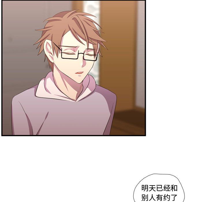 [韩国漫画] 需要纯情 爱情,巨乳大奶#[114P]-47
