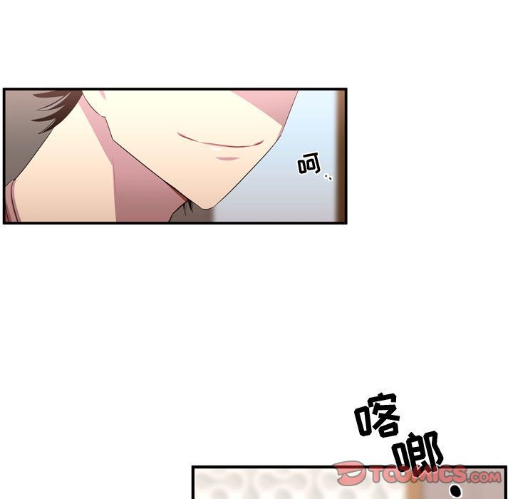 [韩国漫画] 需要纯情 爱情,巨乳大奶#[114P]-82