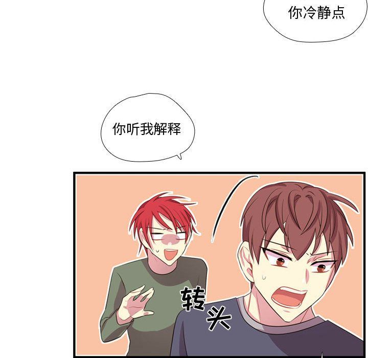 [韩国漫画] 需要纯情 爱情,巨乳大奶#[116P]-109