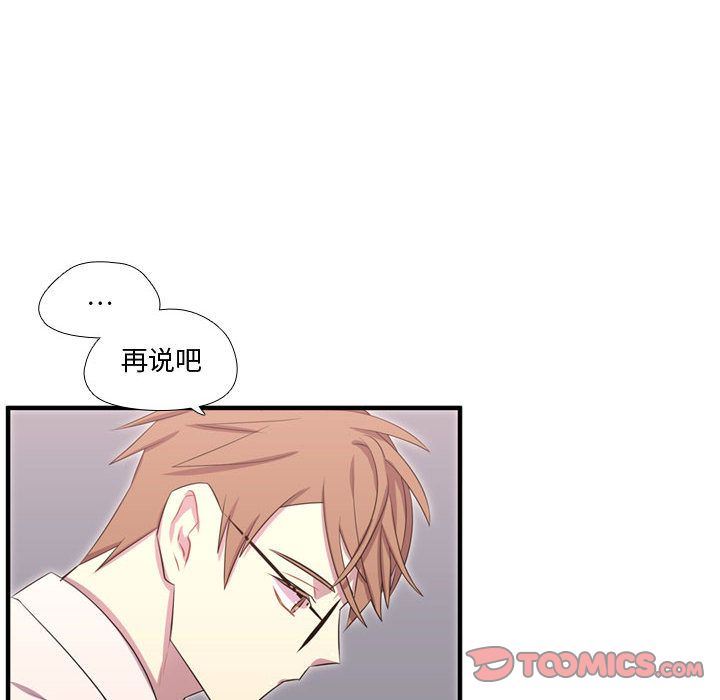 [韩国漫画] 需要纯情 爱情,巨乳大奶#[116P]-20