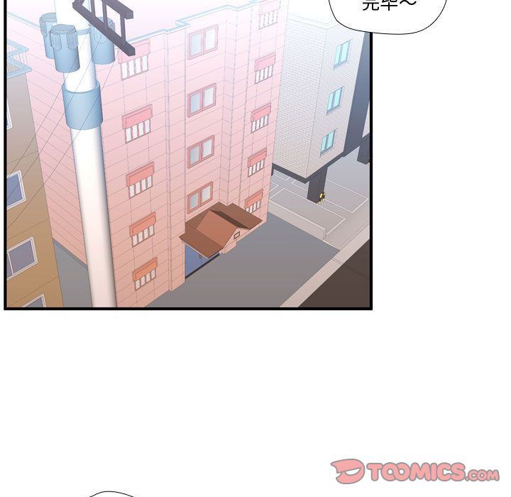 [韩国漫画] 需要纯情 爱情,巨乳大奶#[116P]-32