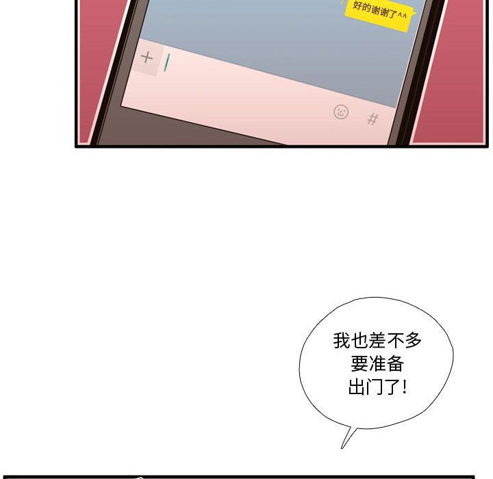 [韩国漫画] 需要纯情 爱情,巨乳大奶#[116P]-51
