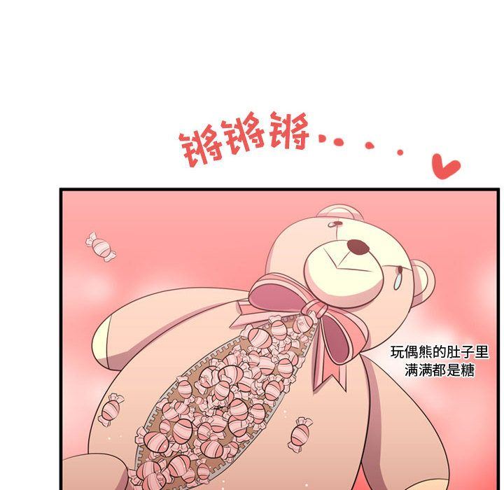 [韩国漫画] 需要纯情 爱情,巨乳大奶#[116P]-59
