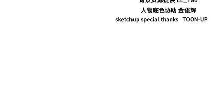 [韩国漫画] 需要纯情 爱情,巨乳大奶#[111P]-111