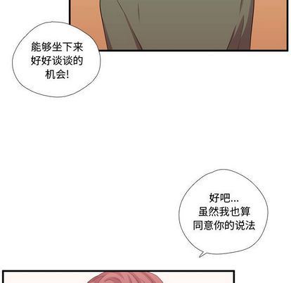 [韩国漫画] 需要纯情 爱情,巨乳大奶#[111P]-22