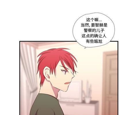 [韩国漫画] 需要纯情 爱情,巨乳大奶#[111P]-24