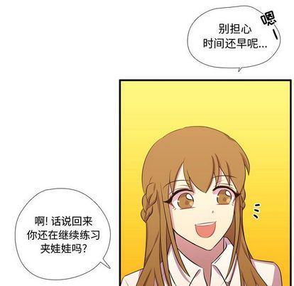 [韩国漫画] 需要纯情 爱情,巨乳大奶#[111P]-55