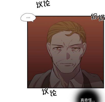 [韩国漫画] 需要纯情 爱情,巨乳大奶#[111P]-82