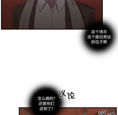 [韩国漫画] 需要纯情 爱情,巨乳大奶#[111P]-84
