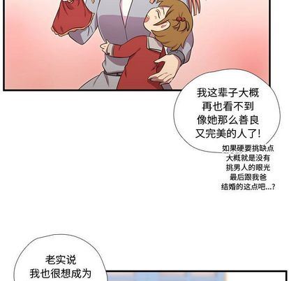 [韩国漫画] 需要纯情 爱情,巨乳大奶#[111P]-97