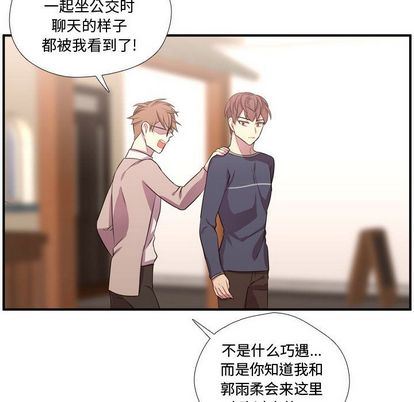 [韩国漫画] 需要纯情 爱情,巨乳大奶#[115P]-101
