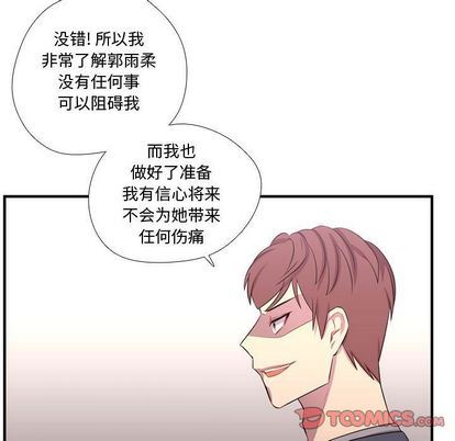 [韩国漫画] 需要纯情 爱情,巨乳大奶#[115P]-110