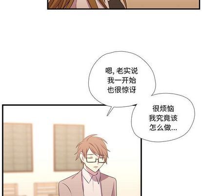 [韩国漫画] 需要纯情 爱情,巨乳大奶#[115P]-12