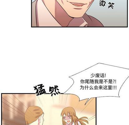 [韩国漫画] 需要纯情 爱情,巨乳大奶#[115P]-41