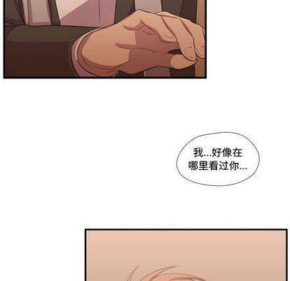 [韩国漫画] 需要纯情 爱情,巨乳大奶#[115P]-48