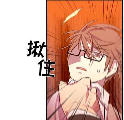 [韩国漫画] 需要纯情 爱情,巨乳大奶#[115P]-54