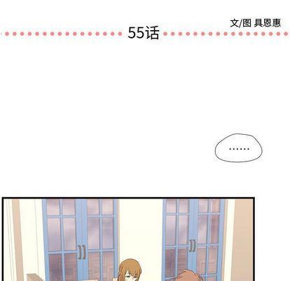 [韩国漫画] 需要纯情 爱情,巨乳大奶#[115P]-7