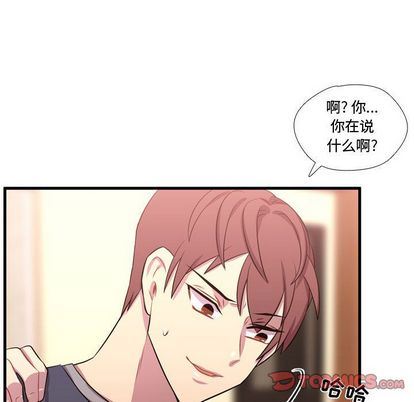 [韩国漫画] 需要纯情 爱情,巨乳大奶#[115P]-98