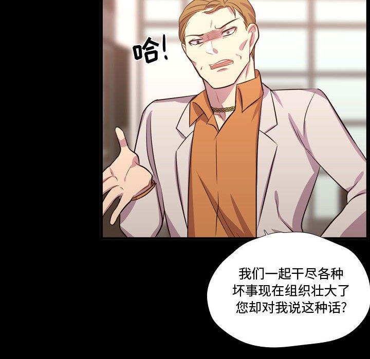 [韩国漫画] 需要纯情 爱情,巨乳大奶#[103P]-100
