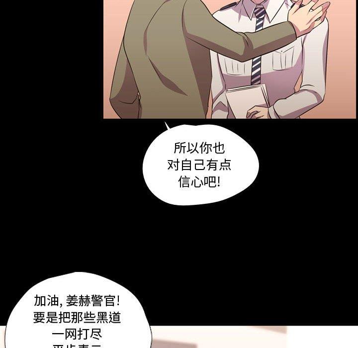 [韩国漫画] 需要纯情 爱情,巨乳大奶#[103P]-48