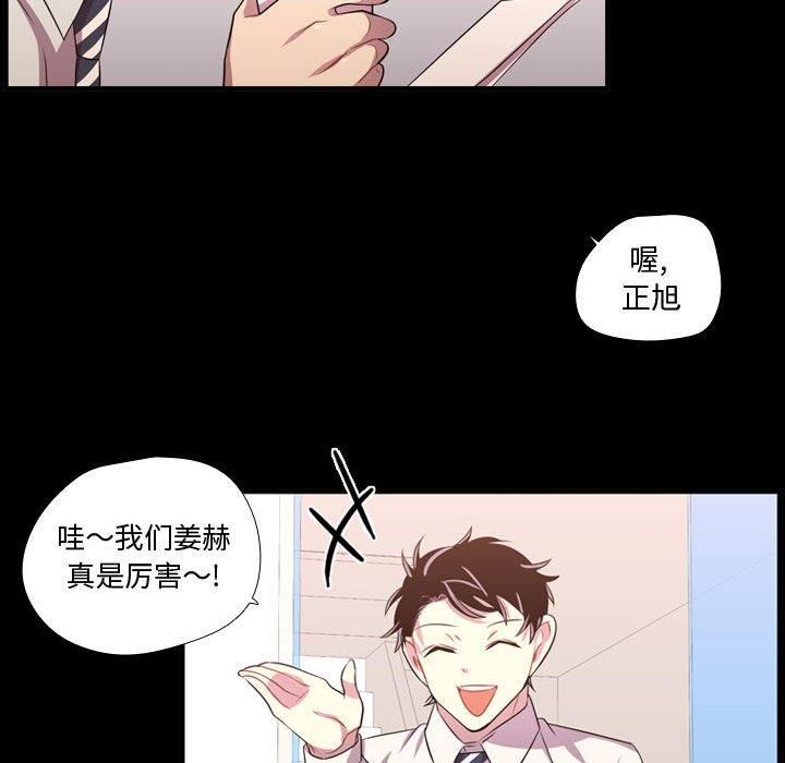 [韩国漫画] 需要纯情 爱情,巨乳大奶#[103P]-57