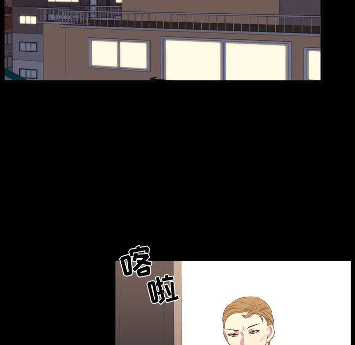 [韩国漫画] 需要纯情 爱情,巨乳大奶#[105P]-5