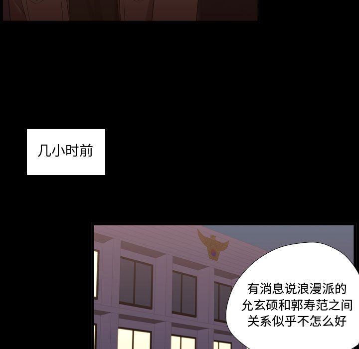 [韩国漫画] 需要纯情 爱情,巨乳大奶#[100P]-35