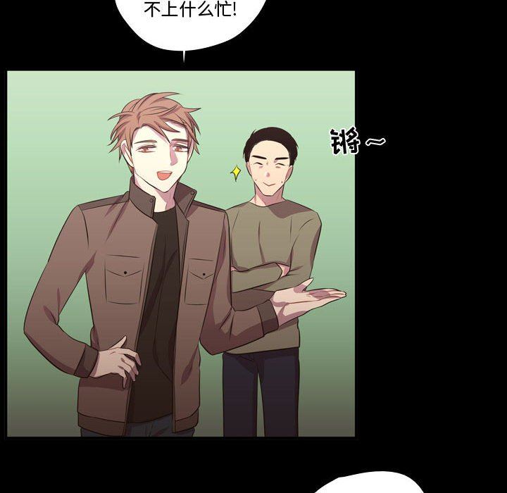 [韩国漫画] 需要纯情 爱情,巨乳大奶#[100P]-42
