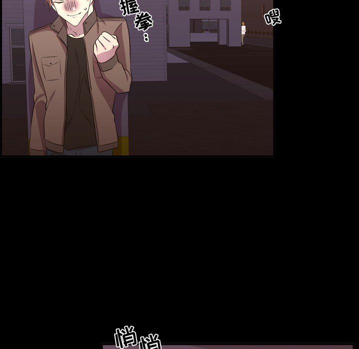 [韩国漫画] 需要纯情 爱情,巨乳大奶#[100P]-45