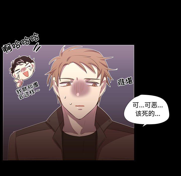 [韩国漫画] 需要纯情 爱情,巨乳大奶#[100P]-49