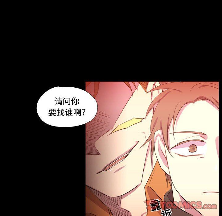 [韩国漫画] 需要纯情 爱情,巨乳大奶#[100P]-50