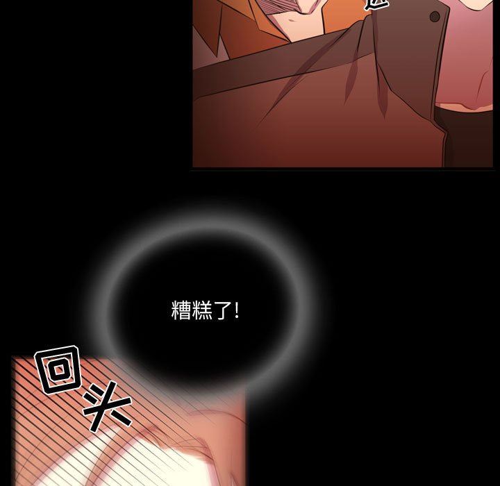 [韩国漫画] 需要纯情 爱情,巨乳大奶#[100P]-51