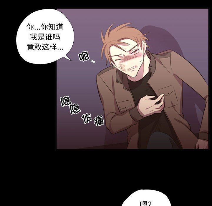 [韩国漫画] 需要纯情 爱情,巨乳大奶#[100P]-59