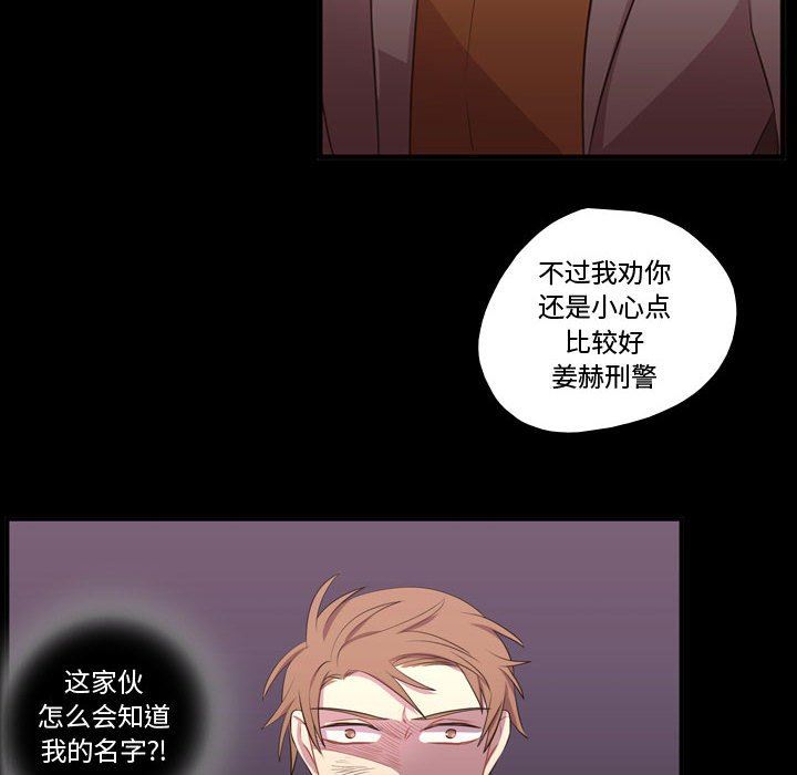 [韩国漫画] 需要纯情 爱情,巨乳大奶#[100P]-67