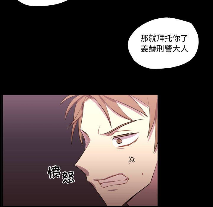 [韩国漫画] 需要纯情 爱情,巨乳大奶#[100P]-70