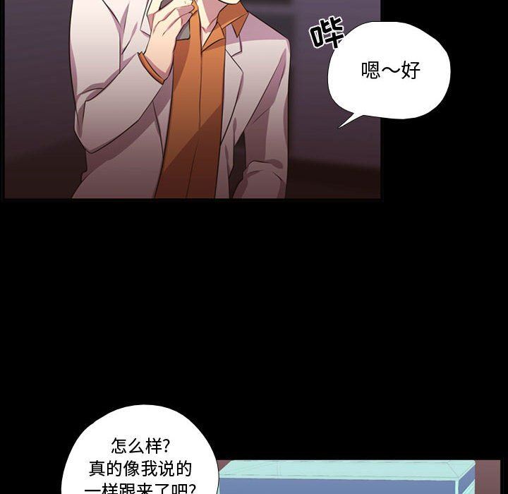 [韩国漫画] 需要纯情 爱情,巨乳大奶#[100P]-73