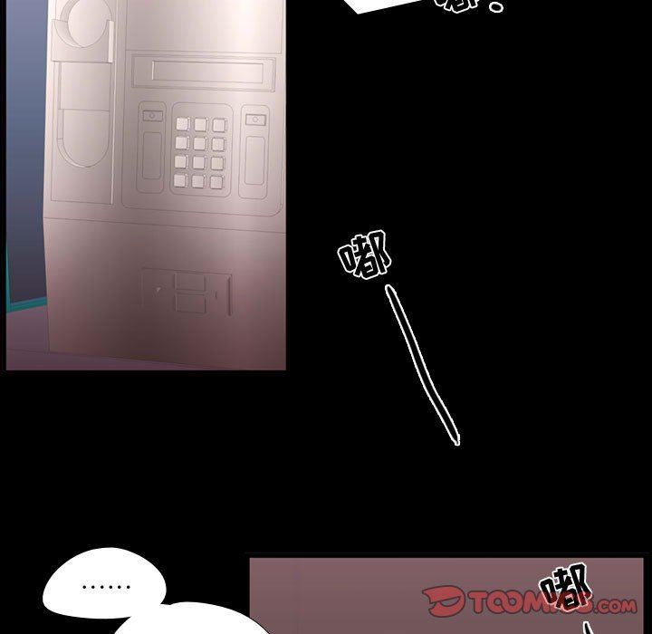 [韩国漫画] 需要纯情 爱情,巨乳大奶#[100P]-80