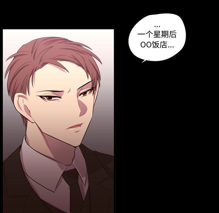 [韩国漫画] 需要纯情 爱情,巨乳大奶#[100P]-82