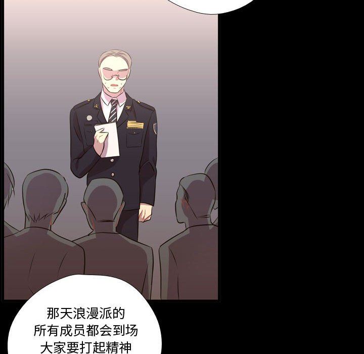 [韩国漫画] 需要纯情 爱情,巨乳大奶#[100P]-85