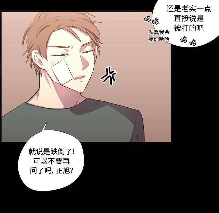 [韩国漫画] 需要纯情 爱情,巨乳大奶#[100P]-90