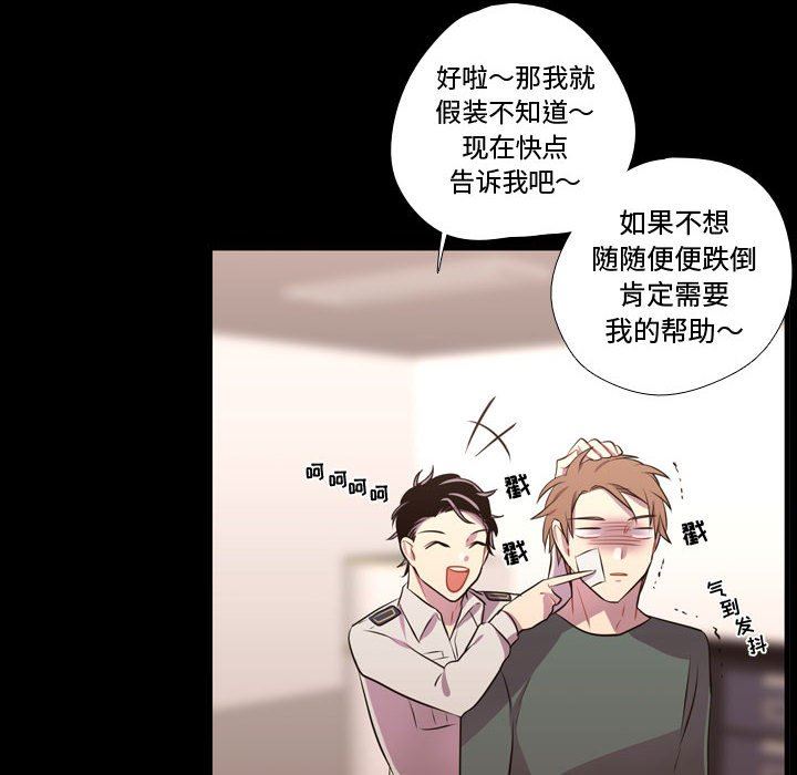 [韩国漫画] 需要纯情 爱情,巨乳大奶#[100P]-91