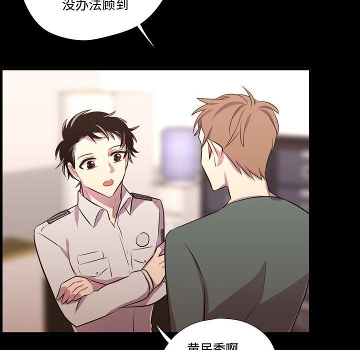 [韩国漫画] 需要纯情 爱情,巨乳大奶#[100P]-95