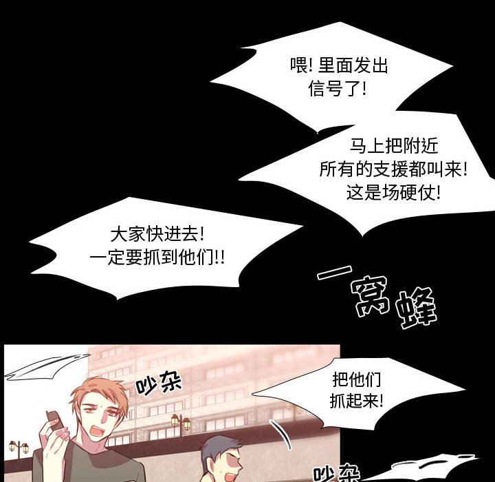 [韩国漫画] 需要纯情 爱情,巨乳大奶#[106P]-30