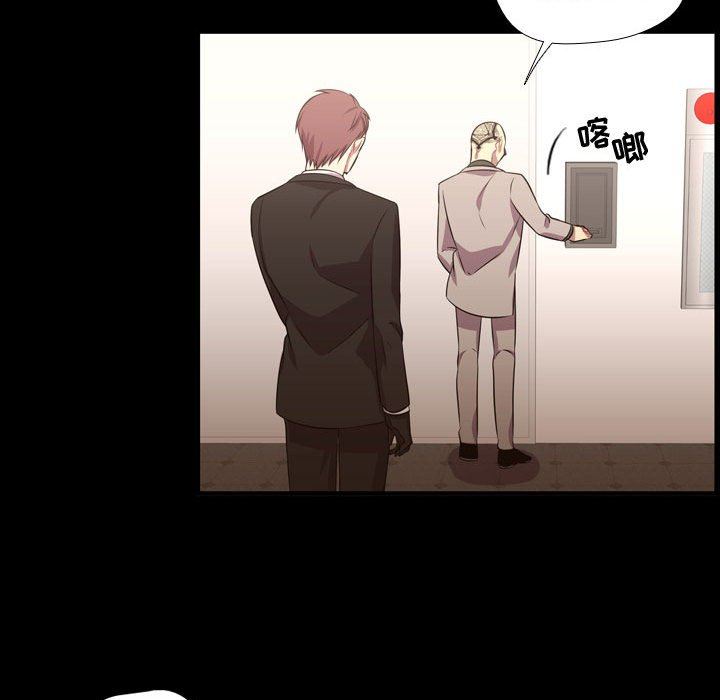 [韩国漫画] 需要纯情 爱情,巨乳大奶#[106P]-67