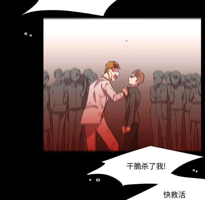 [韩国漫画] 需要纯情 爱情,巨乳大奶#[111P]-108