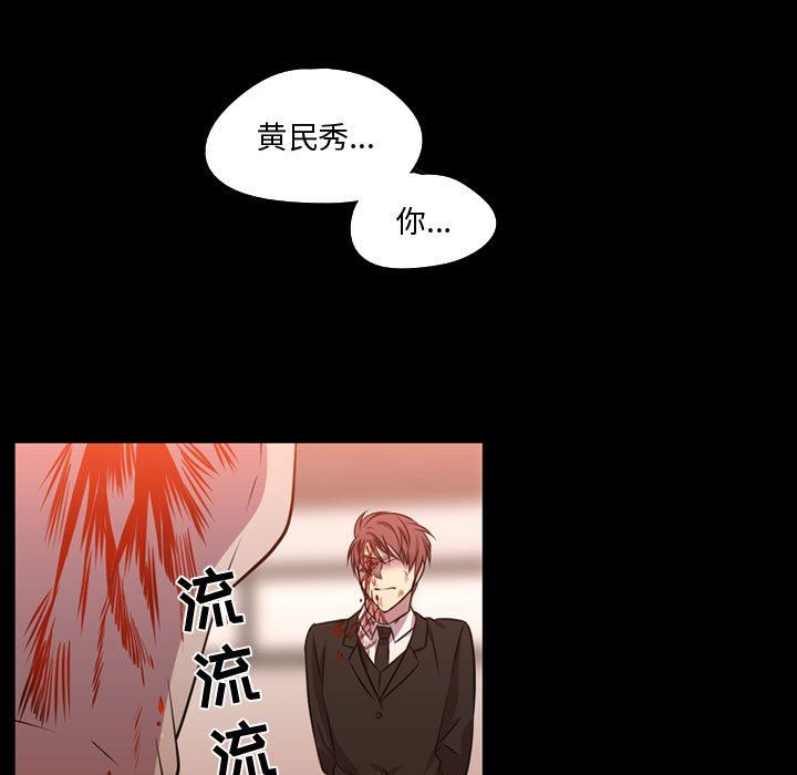 [韩国漫画] 需要纯情 爱情,巨乳大奶#[111P]-53