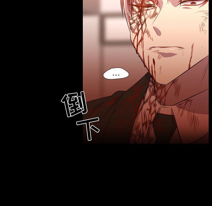 [韩国漫画] 需要纯情 爱情,巨乳大奶#[111P]-55