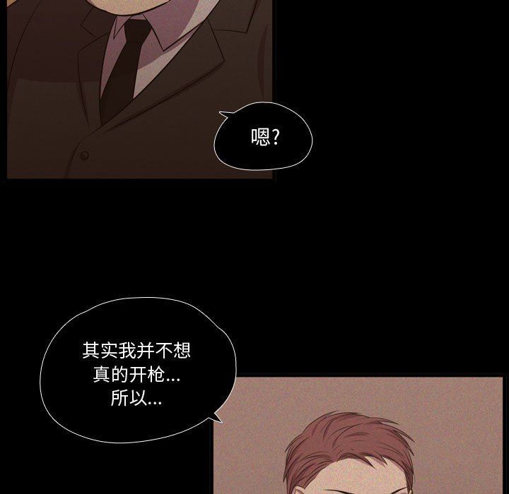 [韩国漫画] 需要纯情 爱情,巨乳大奶#[111P]-57